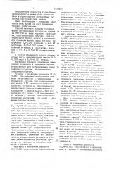 Способ отливки двухслойных чугунных прокатных валков (патент 1452655)