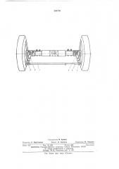 Рулевая трапеция колесного транспортного средства с изменяемой колеей (патент 384719)