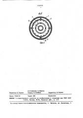 Устройство для получения высокореакционного окислителя в горелке (патент 1456706)