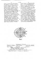 Волновой зубчатый редуктор (патент 1147884)