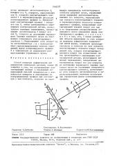 Способ контроля асферических поверхностей оптических деталей (патент 1566207)