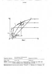 Концентратор солнечного излучения (патент 1562885)