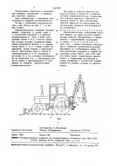 Каналоочиститель (патент 1647089)