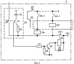 Устройство для многоканальной сигнализации (патент 2297672)