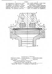 Мембранный компрессор с гидроприводом (патент 1076624)