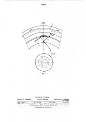 Окорочный станок (патент 844310)