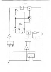 Устройство для управления шаговым двигателем (патент 705637)