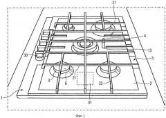 Газовая плита (патент 2540699)