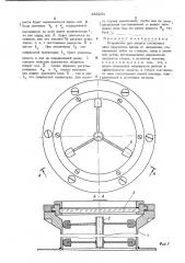 Патент ссср  433251 (патент 433251)