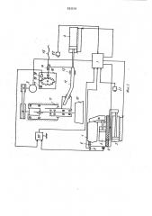 Устройство для автоматической настройки глубины резания при обработке проб (патент 933319)