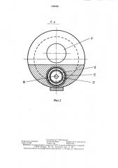 Расширитель скважин (патент 1298328)