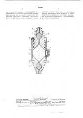 Устройство для очистки сварочной проволоки (патент 329990)