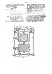 Устройство к токарным станкам для подачи длинномерных заготовок (патент 1134299)