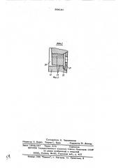 Термический пресс (патент 564181)