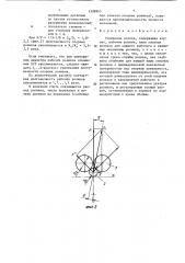 Роликовая волока (патент 1398945)