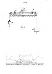 Многоканатная перематывающая лебедка (патент 1321669)