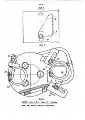 Устройство для монтажа плоских пружинных колец (патент 874301)