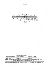 Способ электрического зондирования краевой части низкопроводящего пласта (патент 1645557)