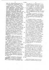 Полупроводниковое запоминающее устройство (патент 1142861)