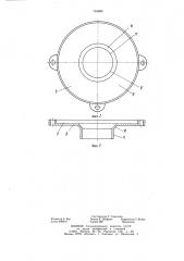 Устройство для скручивания чайного листа (патент 764884)