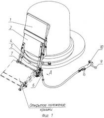Устройство для защиты объектива прицела боевой машины (патент 2308665)