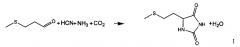 Способ превращения метилмеркаптопропионового альдегида, получаемого из сырых акролеина и метилмеркаптана (патент 2615734)