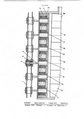 Устройство для сортировки ферромагнитных изделий (патент 919760)