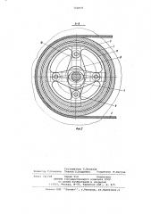 Мотор-барабан ленточного конвейера (патент 722814)