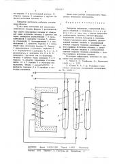 Генератор импульсов (патент 559377)
