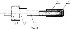 Заряд-транслятор в условно неразрушаемой многослойной оболочке (патент 2554166)