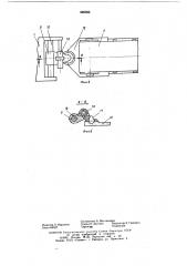 Проходческий комплекс (патент 589393)