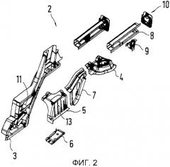 Каркас кузова (патент 2408491)