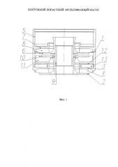 Погружной лопастной мультифазный насос (патент 2586801)