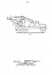Рабочее оборудование гидравлического экскаватора (патент 723046)