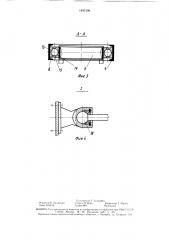 Тракторный прицеп (патент 1495196)