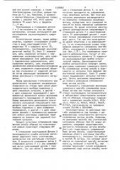 Образец для испытания одной сопряженной пары витков (патент 1538082)