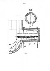 Кристаллизатор (патент 381250)