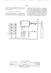 Патент ссср  191855 (патент 191855)