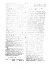 Система автоматического регулирования вытяжки непрерывной полосы (патент 1570814)