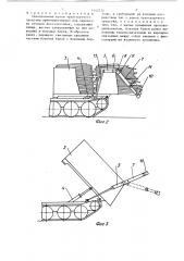 Самосвальный кузов транспортного средства (патент 1342772)