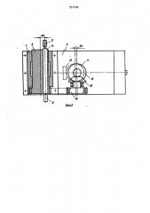 Устройство для обработки профильных валов и втулок с равноосным контуром (патент 931400)