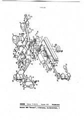 Устройство для контроля магнитных головок (патент 1195384)