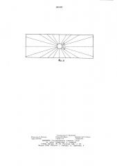 Промывочная головка (патент 981049)
