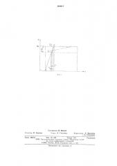Аналоговое запоминающее устройство (патент 600617)