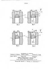Способ многопроходной обработки цилиндрических зубчатых колес (патент 1222442)