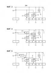Способ и устройство для уменьшения колебаний напряжения в сети электроснабжения (патент 2656356)