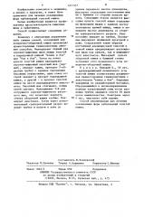 Способ правосторонней гемиколэктомии (патент 1217357)