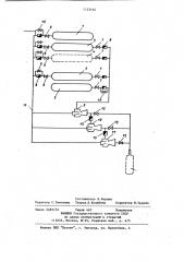 Газонаполнительная установка (патент 1153164)