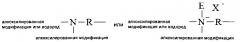 Кватернизованные полиэтиленимины с высокой степенью этоксилирования (патент 2628886)