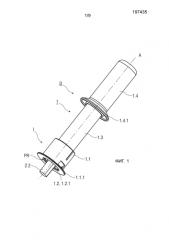 Защитное устройство для предварительно заполненного шприца и инъекционное устройство (патент 2578376)